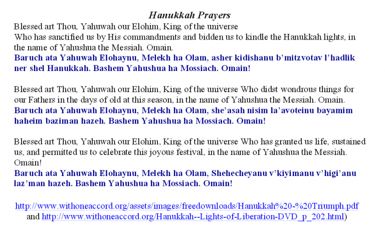 Hanukkah prayers night 2